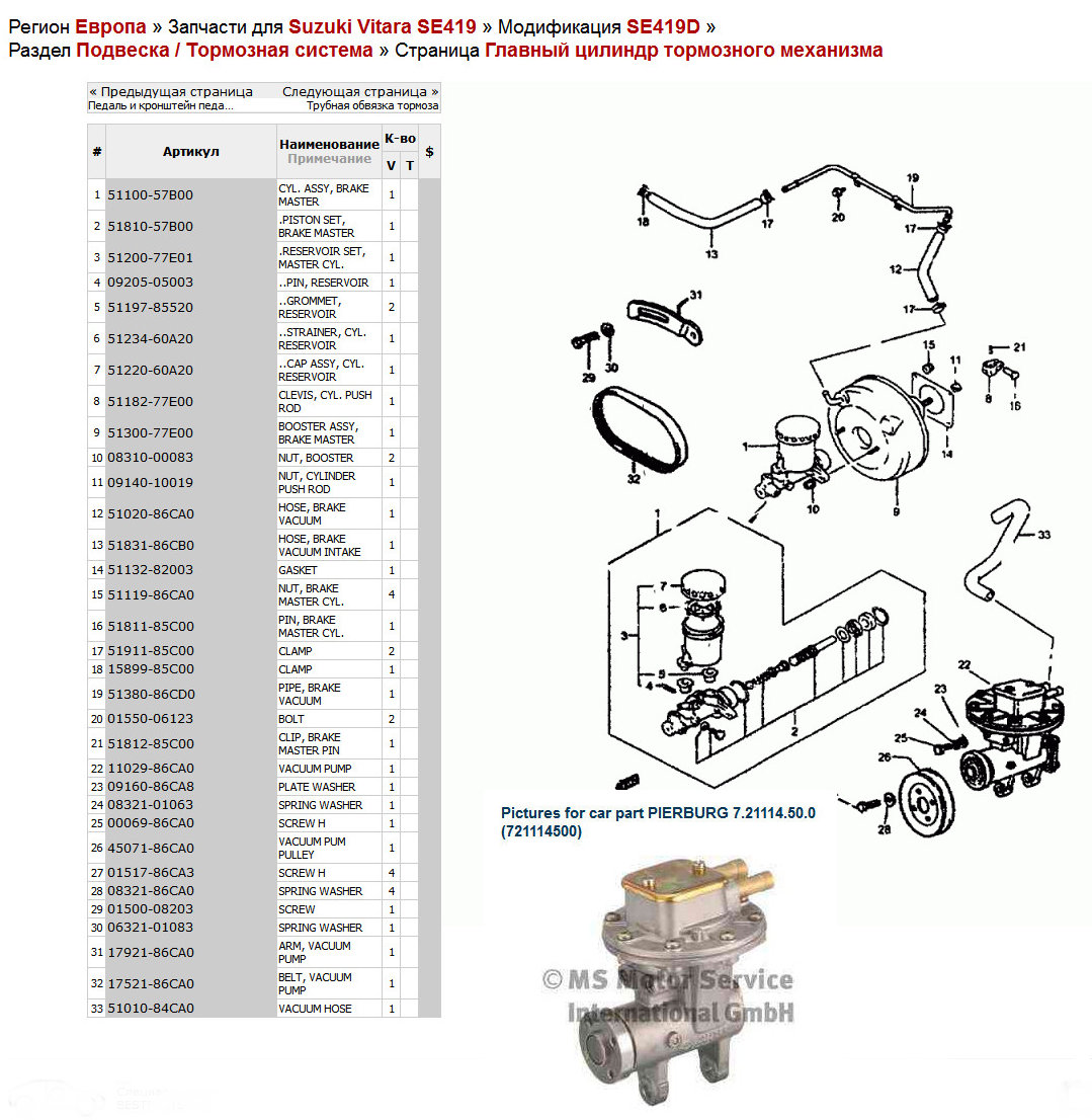 se419 diesel vacuum pump.jpeg