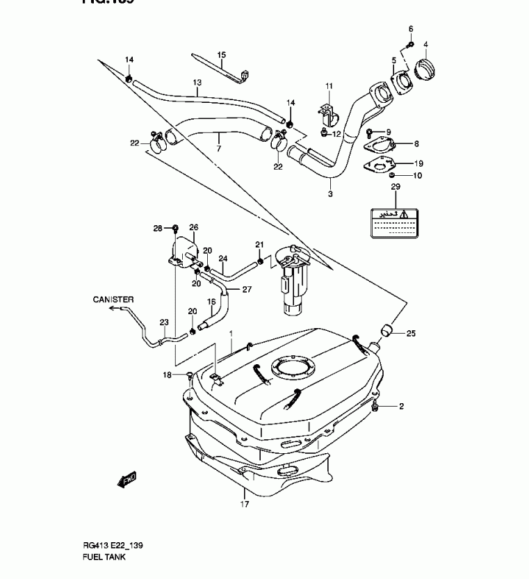 fuel tank.gif